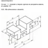 Livro 06: Perspectivas, dimensionamento cortes e aplicações - engrenagens e conjuntos mecânicos - Image 2